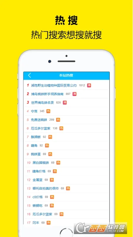 ����ʱ��2026�ٷ�����v1.1.6 ��Ѱ��ͼ0