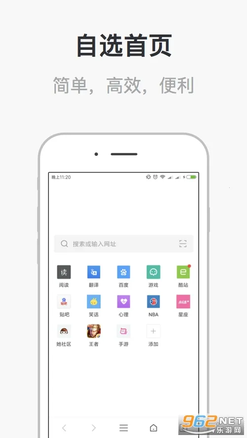 У԰�����v3.5.3 ��׿���ͼ1