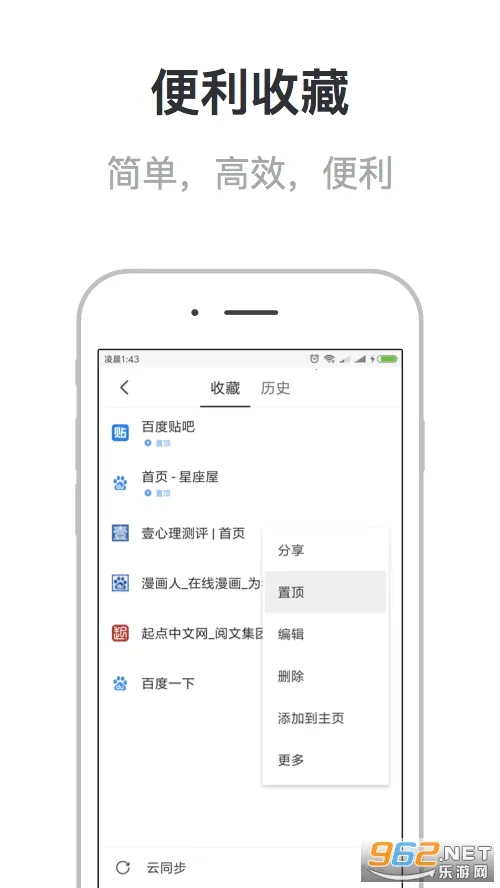 У԰�����v3.5.3 ��׿���ͼ0