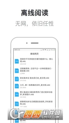 У԰�����v3.5.3 ��׿���ͼ2