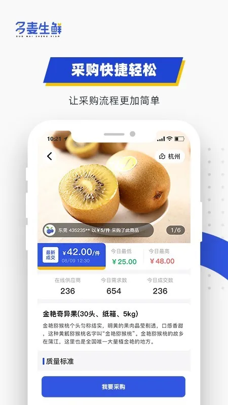 ��������2026�ٷ�����v1.2.3 �ٷ������ͼ1