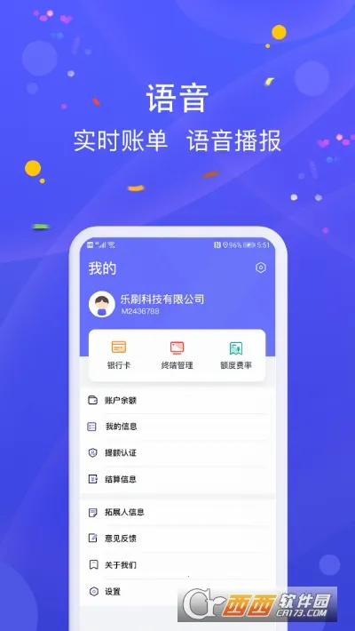 ��POSv1.2.5 ��Ѱ��ͼ1