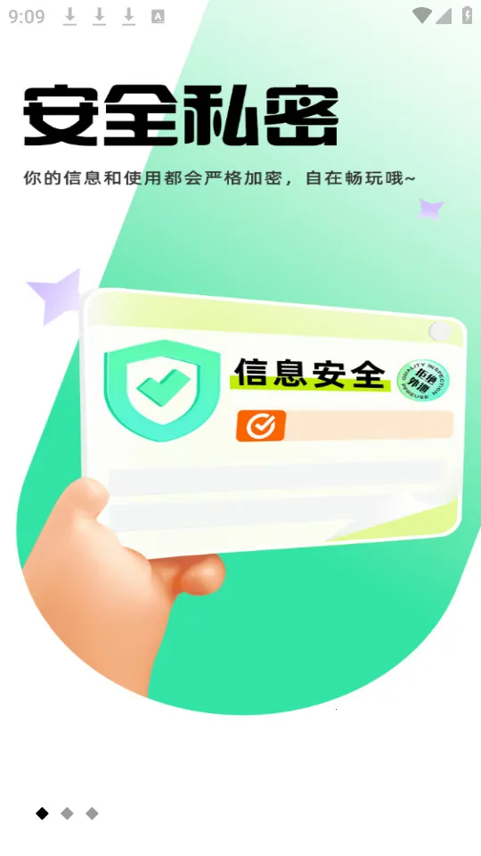 ĺɪ�����ֻ���v4.8.8 �ٷ������ͼ1