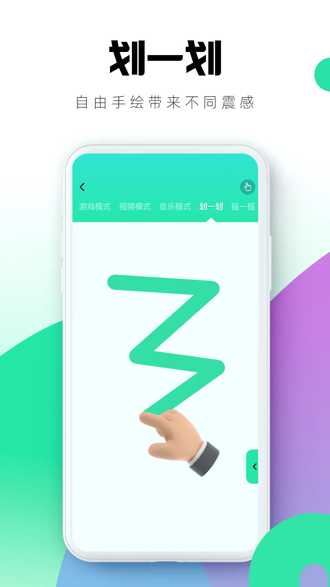 ĺɪ�����ֻ���v4.8.8 �ٷ������ͼ2