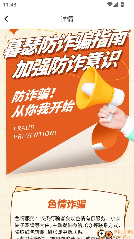 ĺɪ�����ֻ���