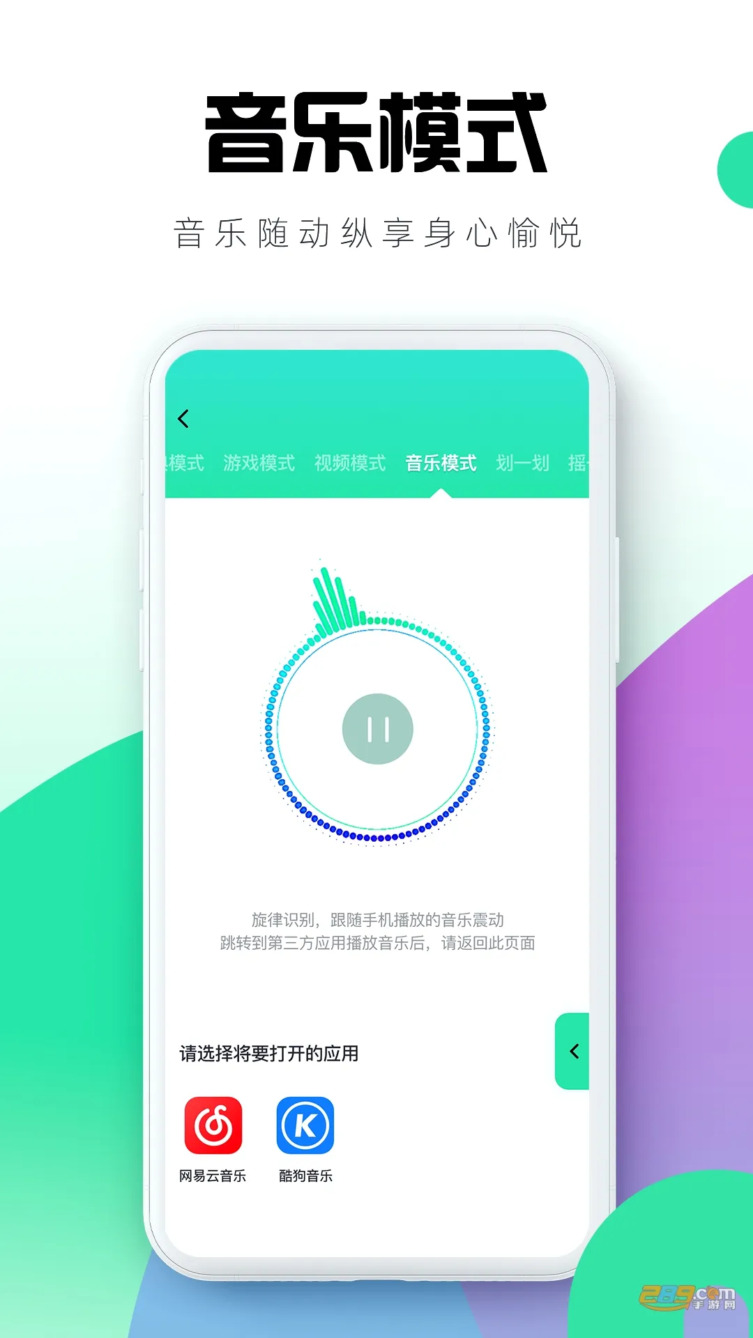 ĺɪ�����ֻ���v4.8.8 �ٷ������ͼ3