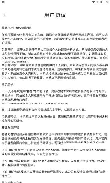 ĺɪ�����ֻ���v4.8.8 �ٷ������ͼ0