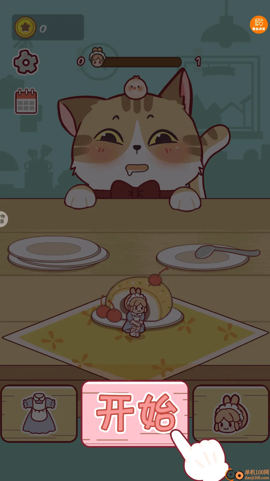 ȫ���è����ս��Ϸ