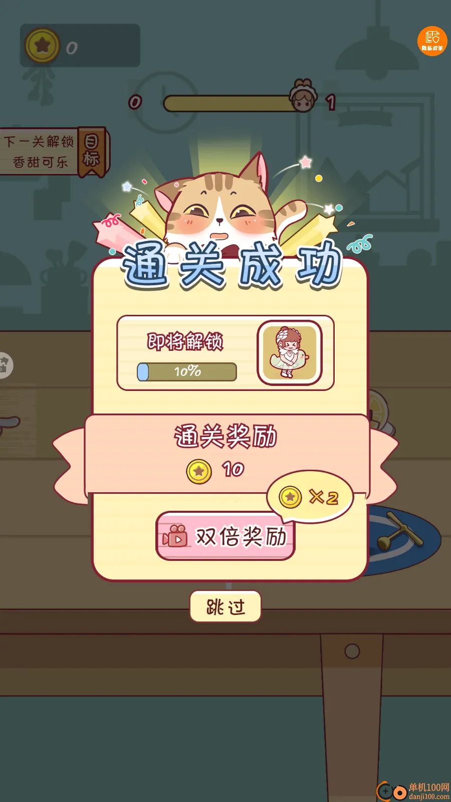 ȫ���è����ս��Ϸ