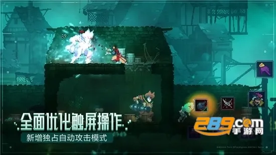 Deadcellsv3.5.9 �ٷ������ͼ2