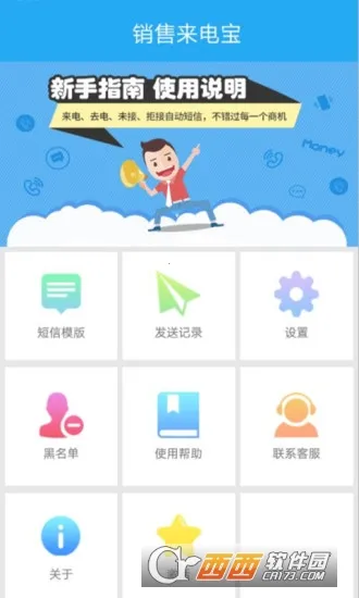 �������籦v1.1.2 ��Ѱ��ͼ0