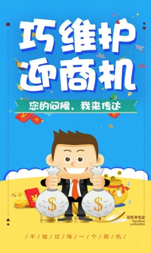 �������籦v1.1.2 ��Ѱ��ͼ1