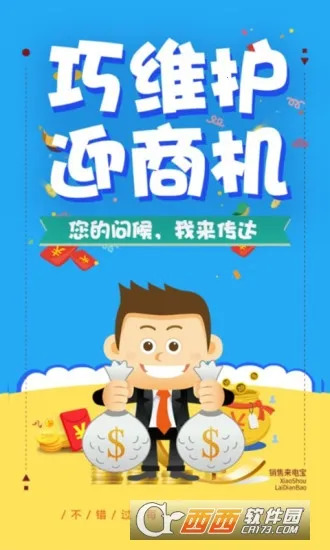 �������籦