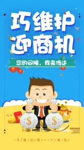 �������籦v1.1.2 ��Ѱ��ͼ3