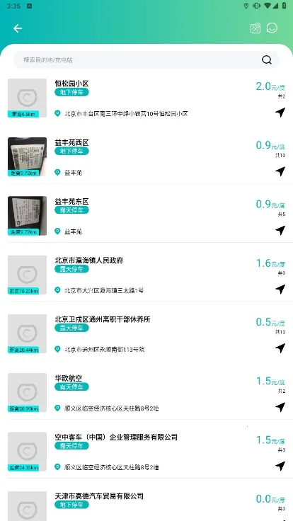 ׮���������ֻ���v4.3.9 ��׿���ͼ1