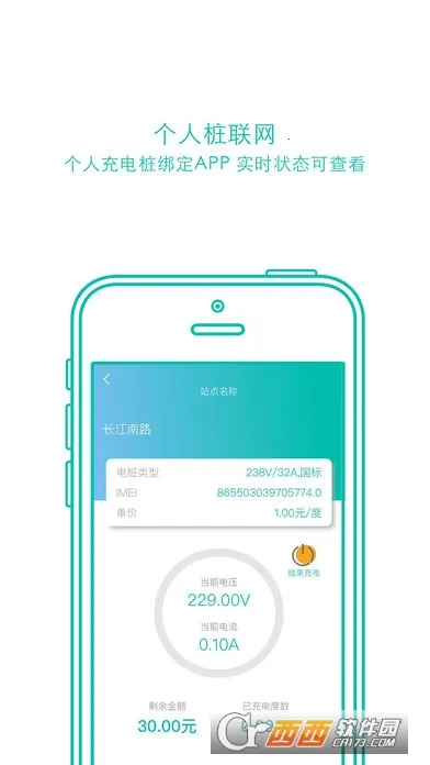 ׮���������ֻ���v4.3.9 ��׿���ͼ0