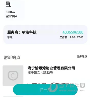 ׮���������ֻ���