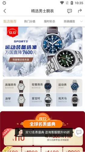 ��������鱦��׿���ֻ���