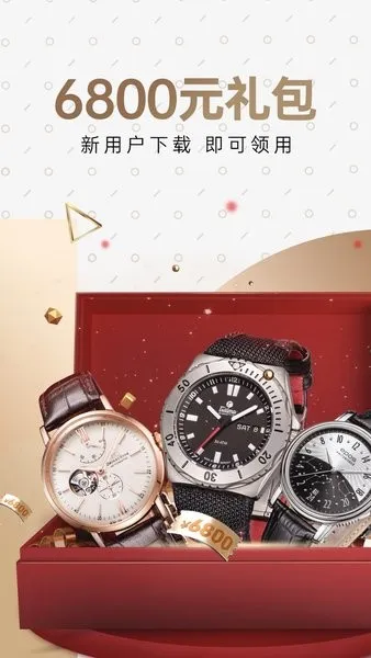 ��������鱦��׿���ֻ���v3.46.0 �ٷ������ͼ3