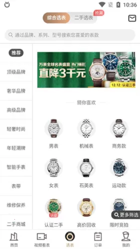 ��������鱦��׿���ֻ���