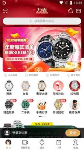 ��������鱦��׿���ֻ���