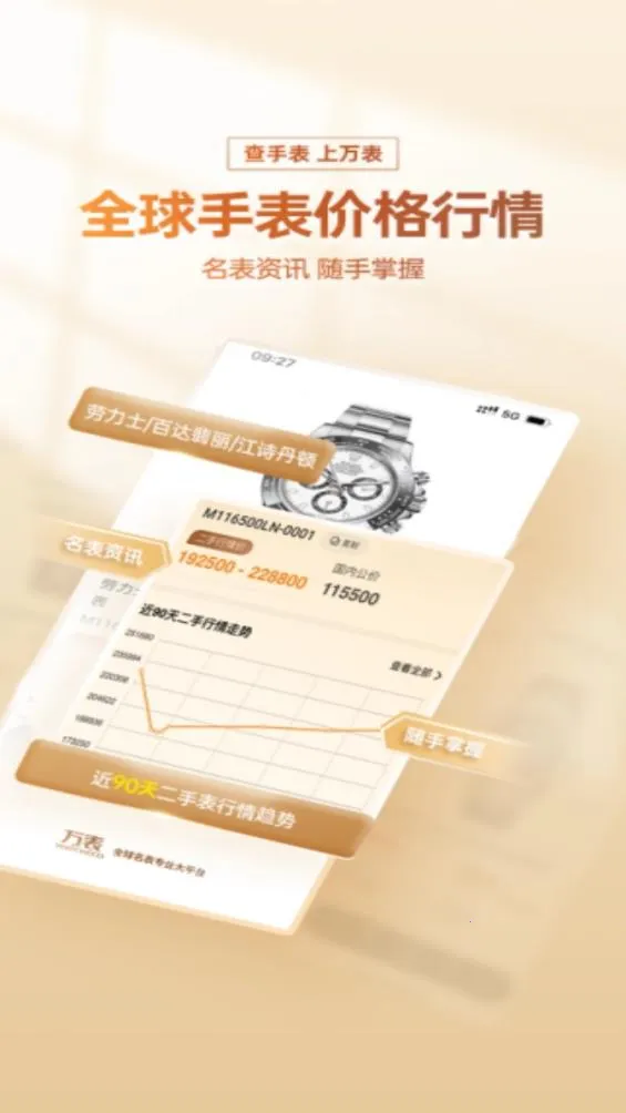 ��������鱦��׿���ֻ���v3.46.0 �ٷ������ͼ1