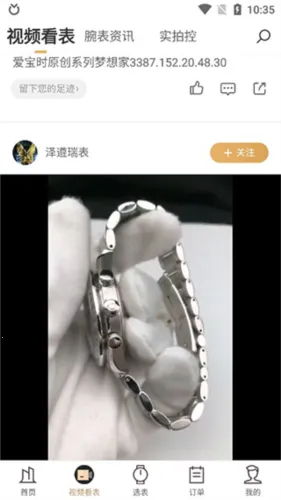 ��������鱦��׿���ֻ���