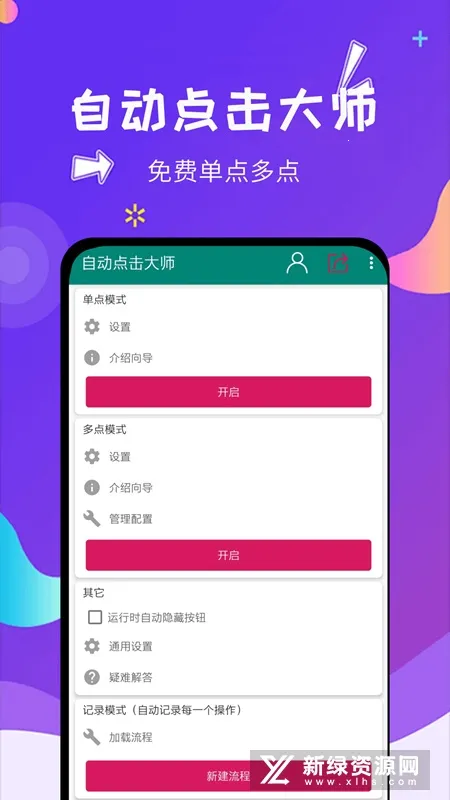 �Զ������ʦ