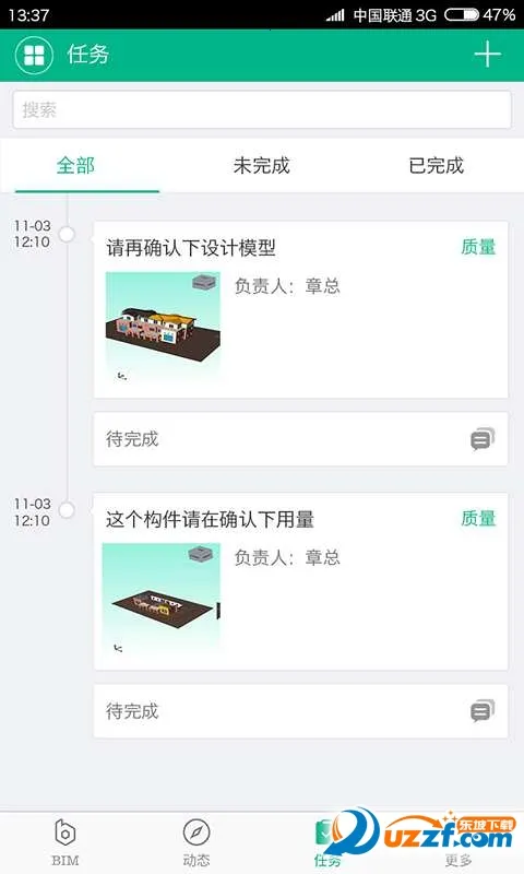 Ʒ��CCBIMv1.3.6 ��Ѱ��ͼ0