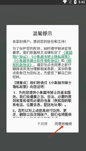 С��������2026�ٷ�����