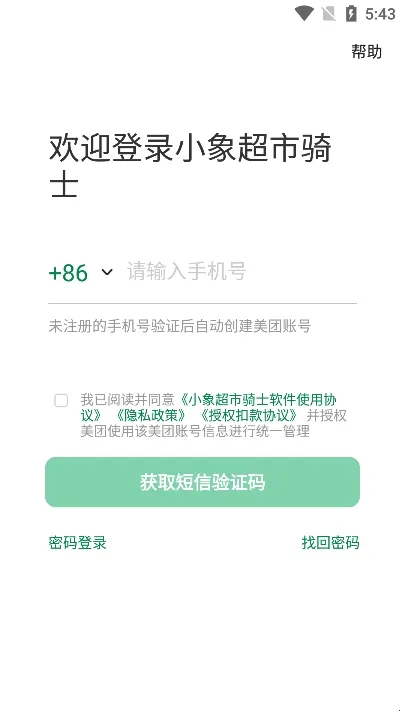 С��������2026�ٷ�����