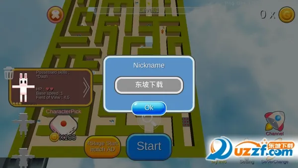 �Թ�����սv1.0.0 �ֻ����ͼ2