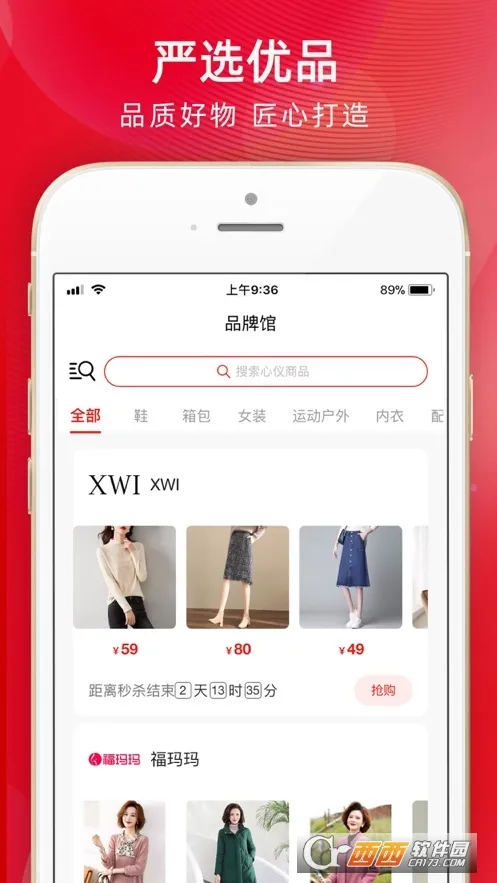 �ִ�ʱ��v1.3.3 ��Ѱ��ͼ2