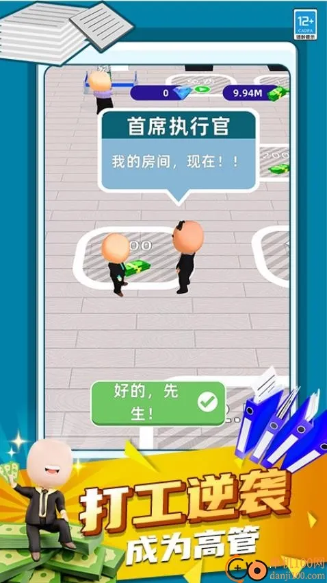 ��Ǯ��Ҫ�����������ֻ���