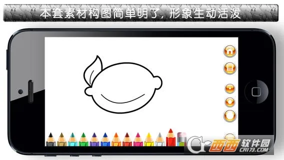 ������Ϳɫv1.0.2 ��Ѱ��ͼ2