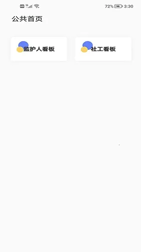 ���ǰ�����2026�ٷ�����v1.4.1 ��׿���ͼ3