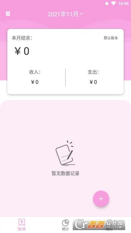 ���ü��˱�v3.0 ��Ѱ��ͼ1