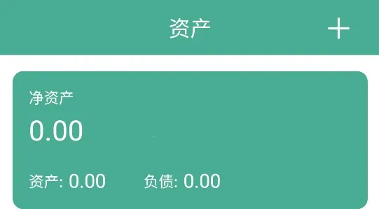 ���ü��˱�