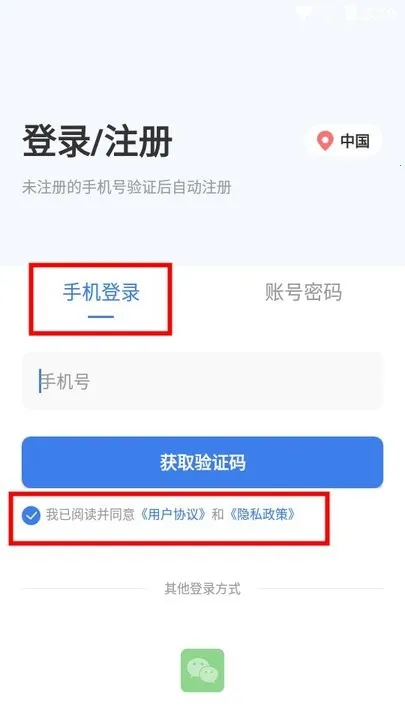 �����������ֻ���