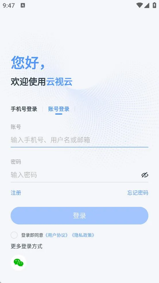 �����������ֻ���v4.3.5.12 ��׿���ͼ3