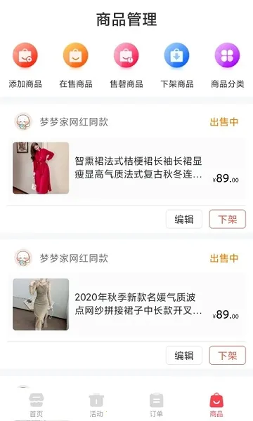 ����2026�ٷ�����v2.3.2.1 ��׿���ͼ0