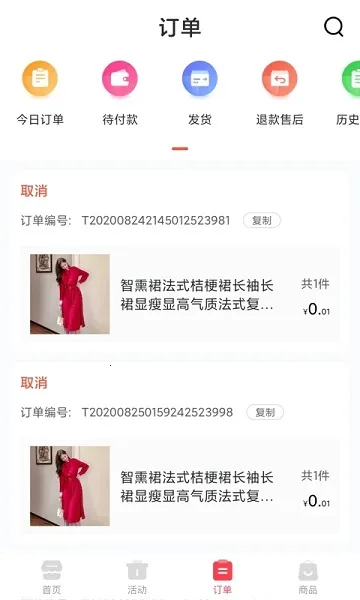 ����2026�ٷ�����v2.3.2.1 ��׿���ͼ3