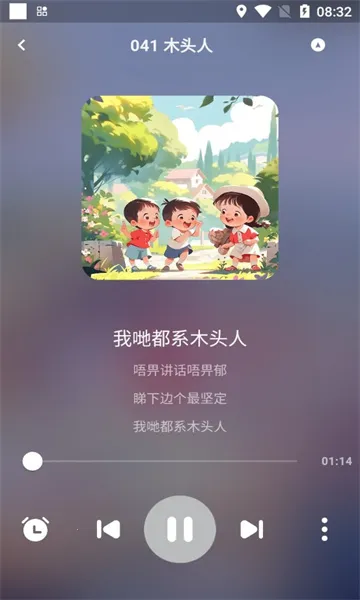 ��ͯ��2026���°汾v2.1.7 �ֻ����ͼ0