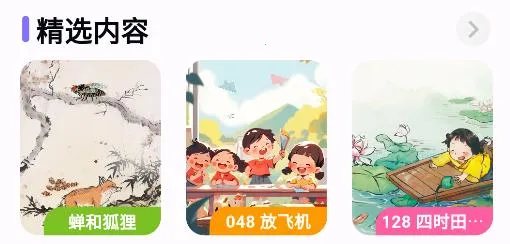 ��ͯ��2026���°汾