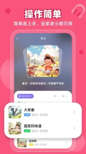 ��ͯ��2026���°汾