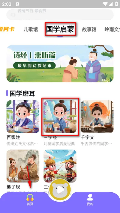 ��ͯ��2026���°汾