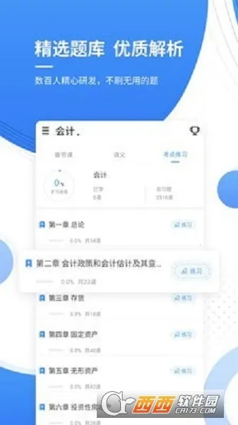 ��ƿ�֤׼���