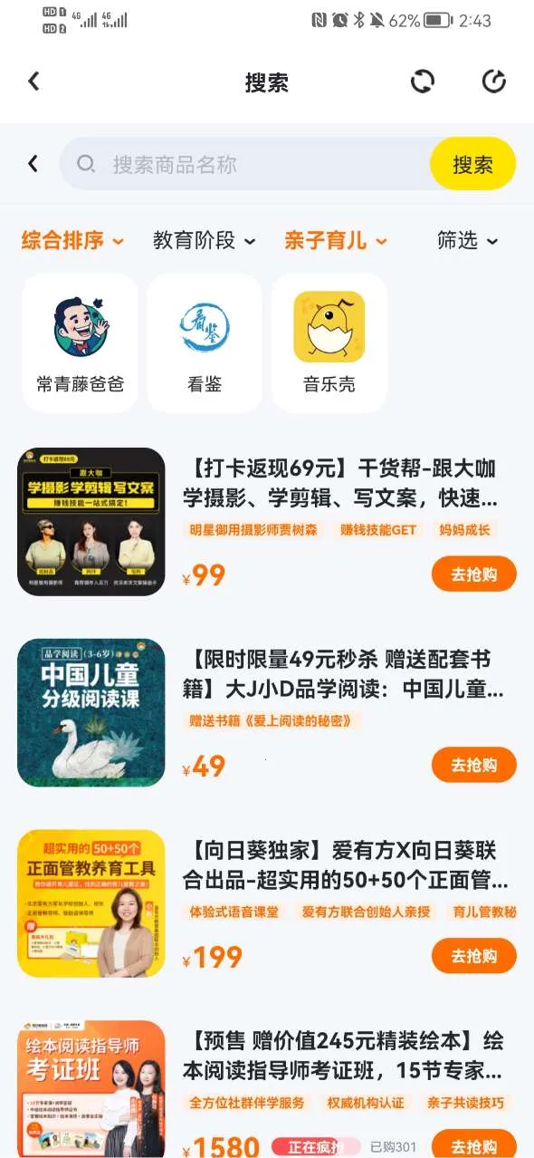 ���տ�����v2.2.11 �ֻ����ͼ0