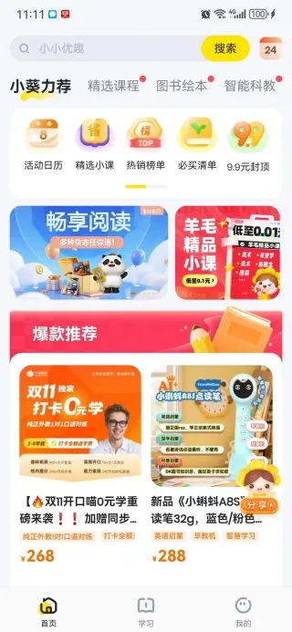 ���տ�����