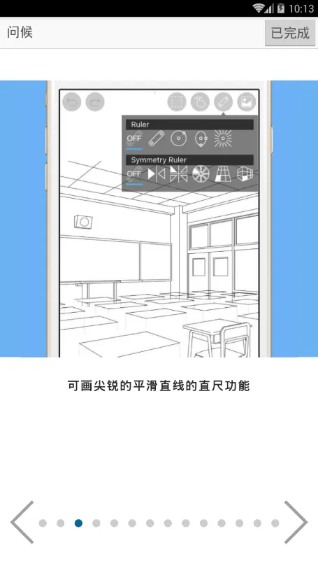 ��˼����x2026�ٷ����°汾v13.1.16 ��Ѱ��ͼ0